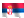 Serbian